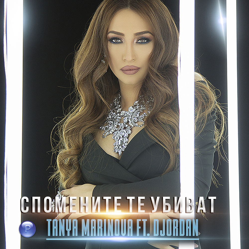 Tanya Marinova