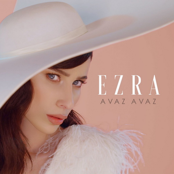 Ezra