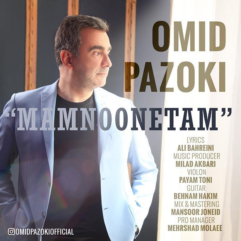 Omid Pazoki