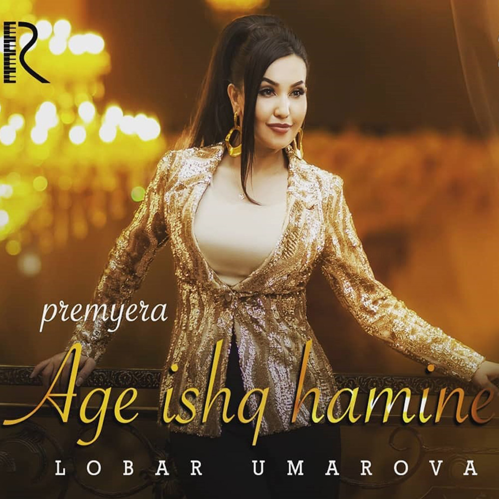 Lobar Umarova - اگه عشق همینه