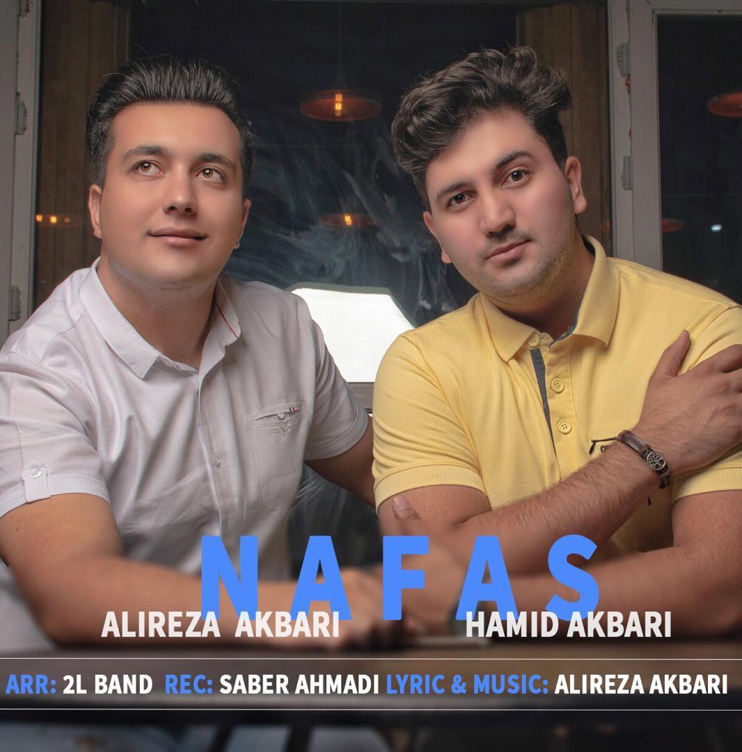 Alireza Akbari And Hamid Akbari