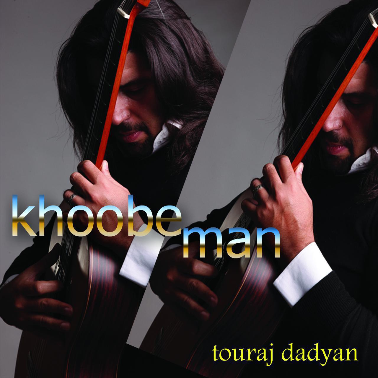 Touraj Dadyan