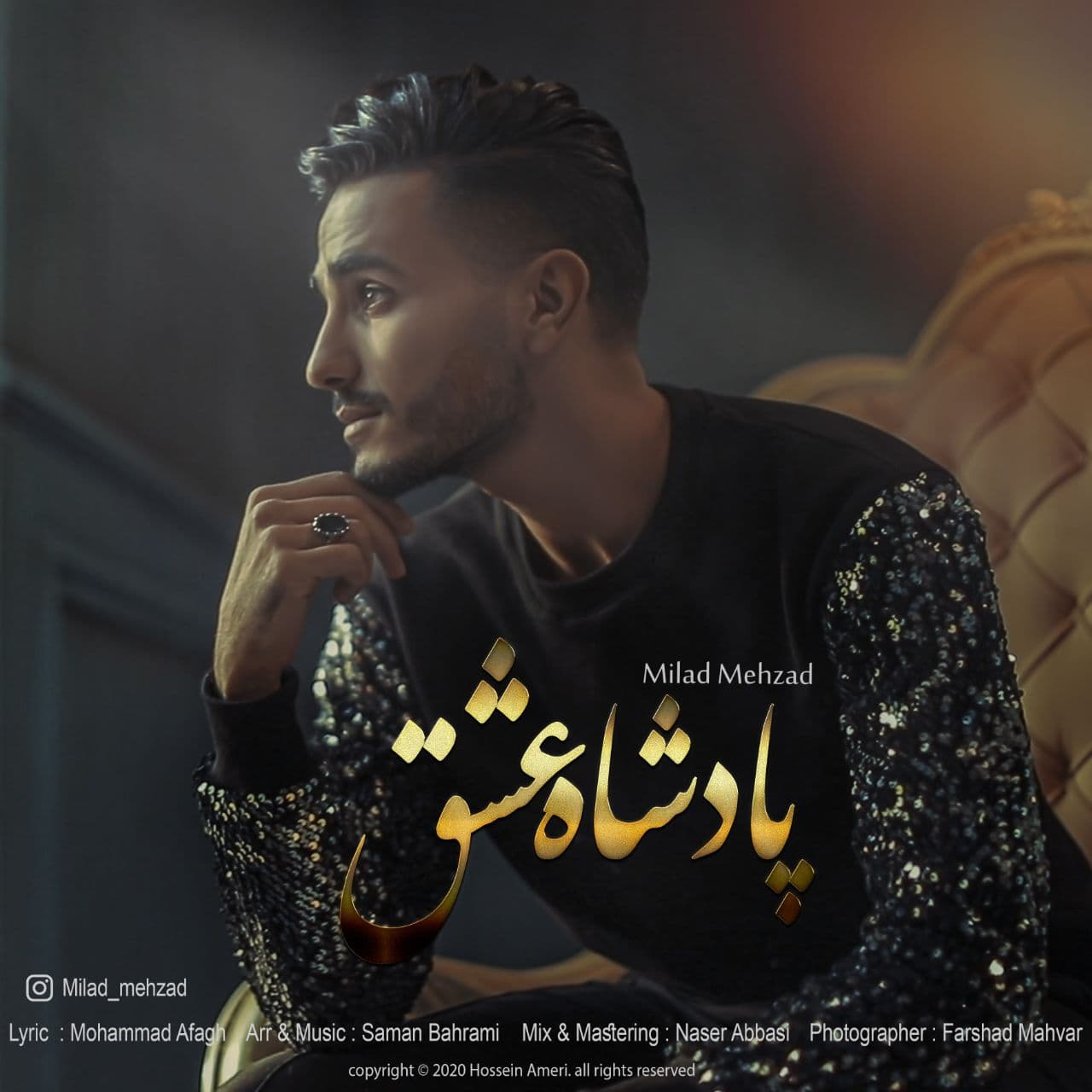 میلاد مهزاد  - پادشاه عشق