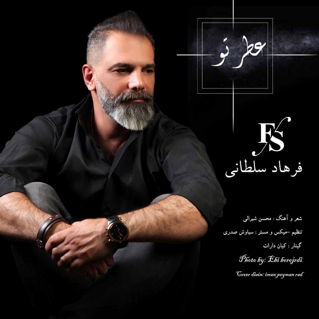 Farhad Soltani