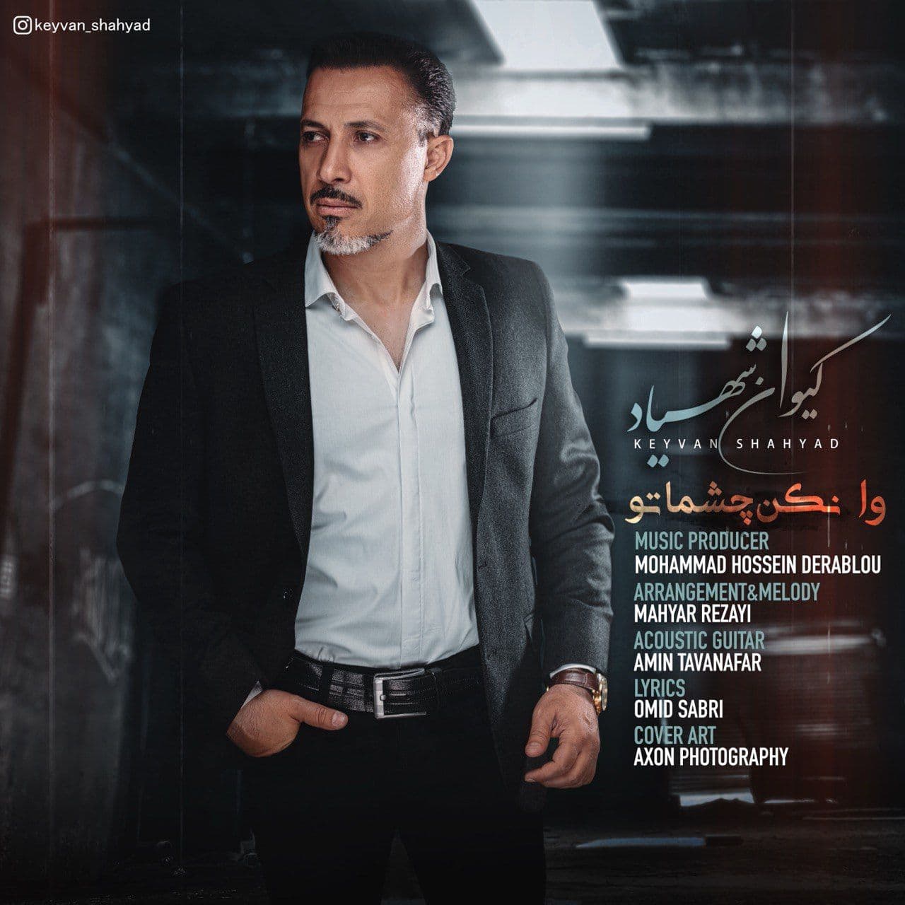 Keyvan Shahyad