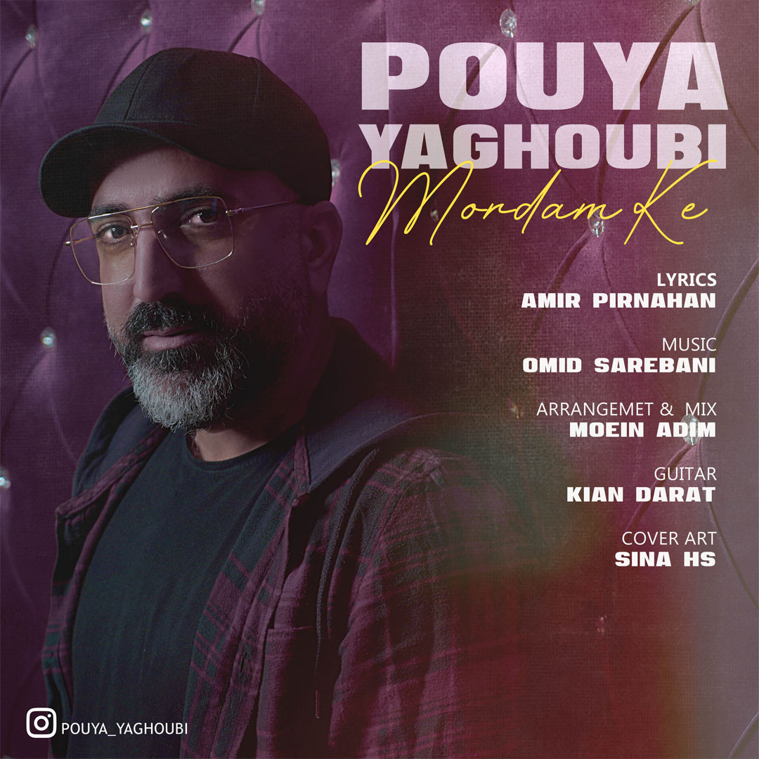 Pouya Yaghoubi
