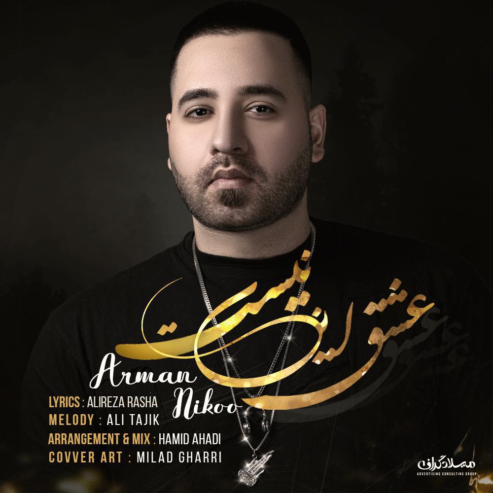 Arman Nikoo