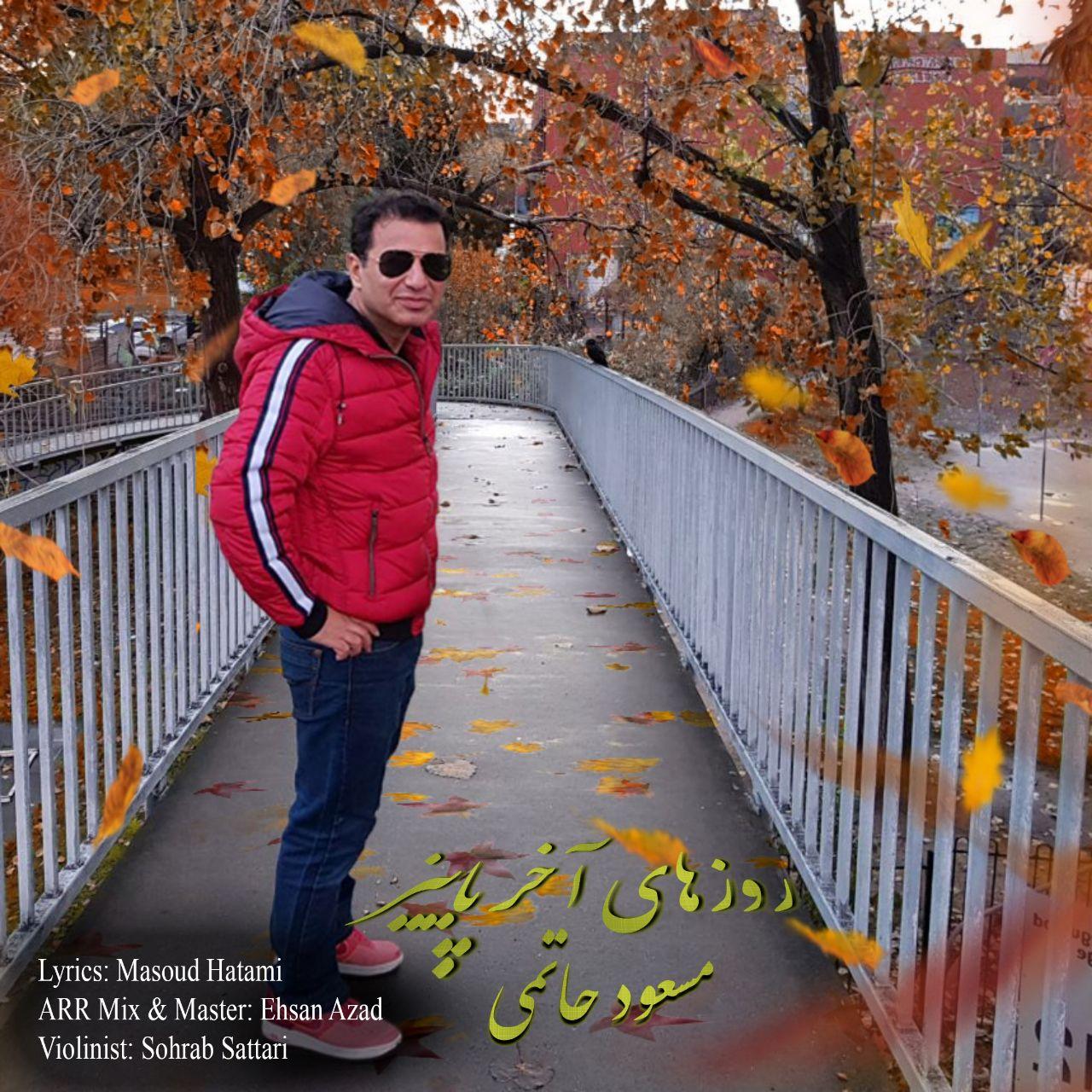 Masoud Hatami