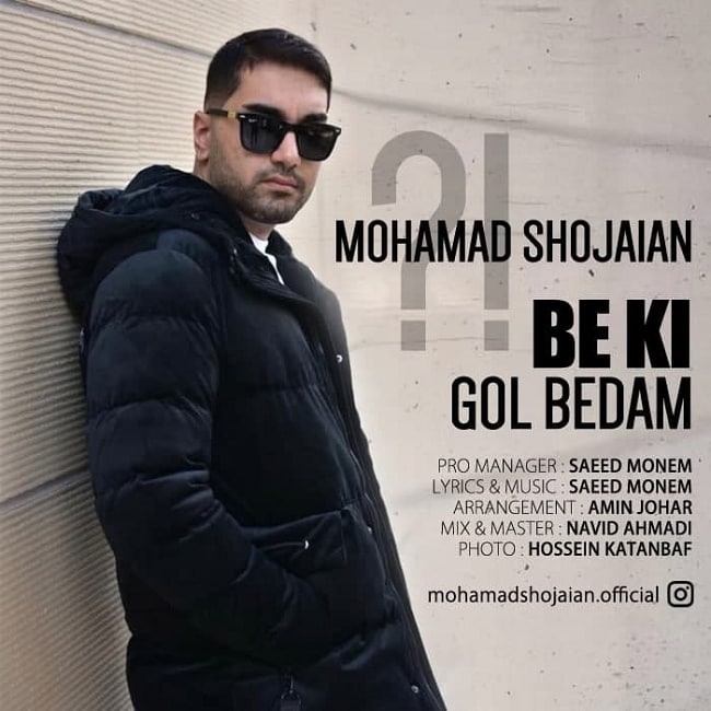 Mohamad Shojaian