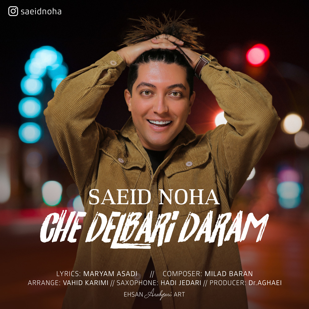 Saeid Noha
