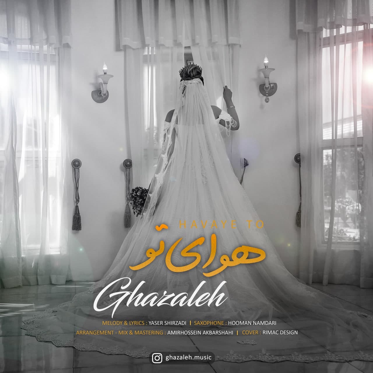 Ghazaleh