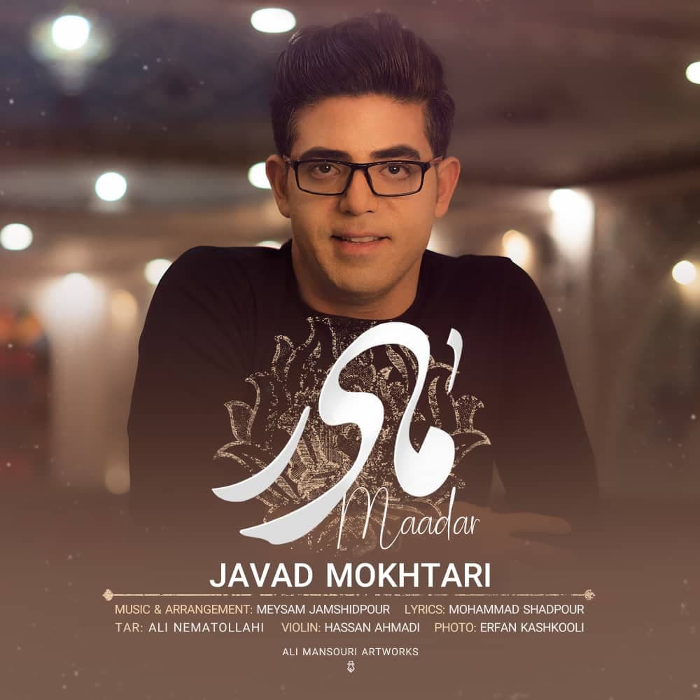 Javad Mokhtari