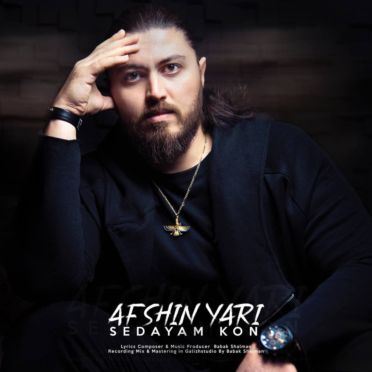 Afshin Yari