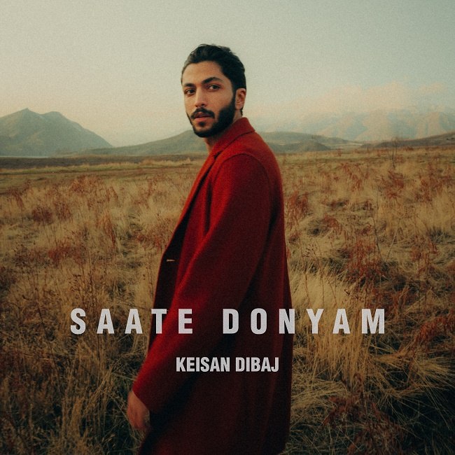 Keisan Dibaj