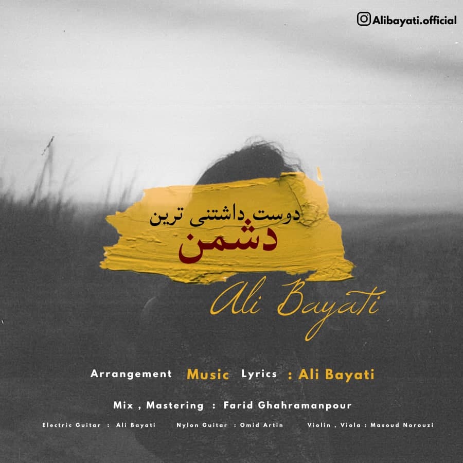 Ali Bayati