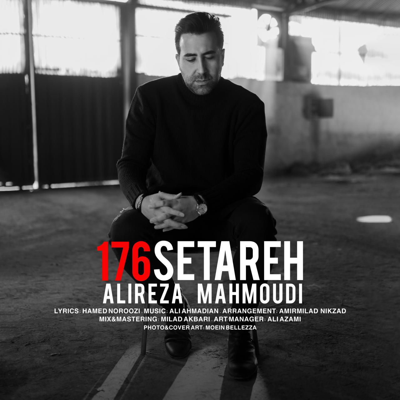 Alireza Mahmoudi