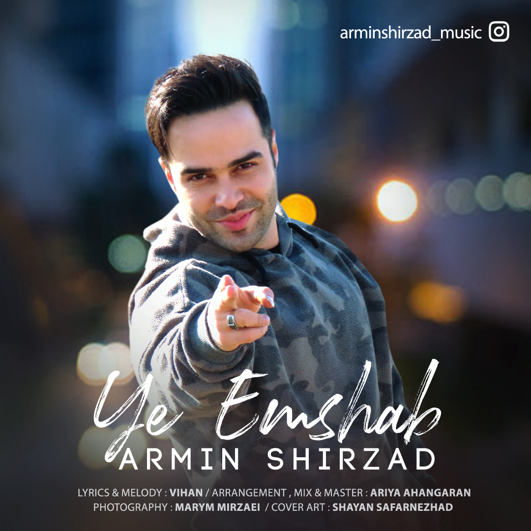 Armin Shirzad