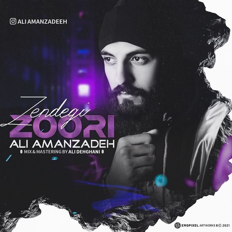 Ali Amanzadeh