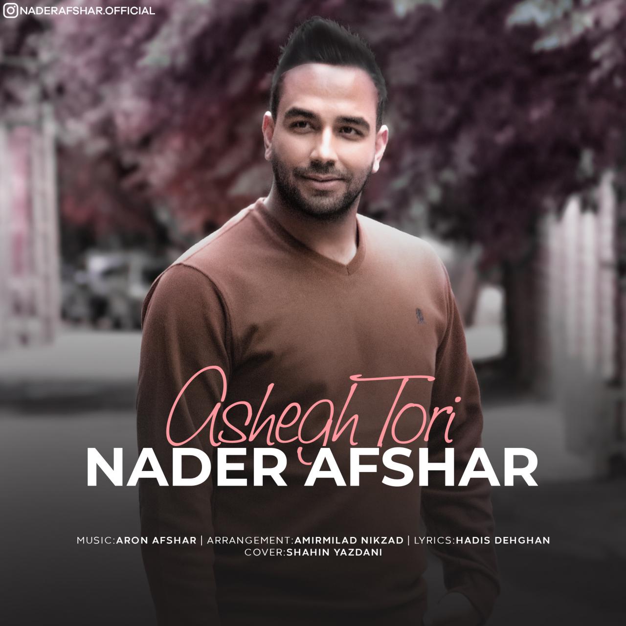 Nader Afshar