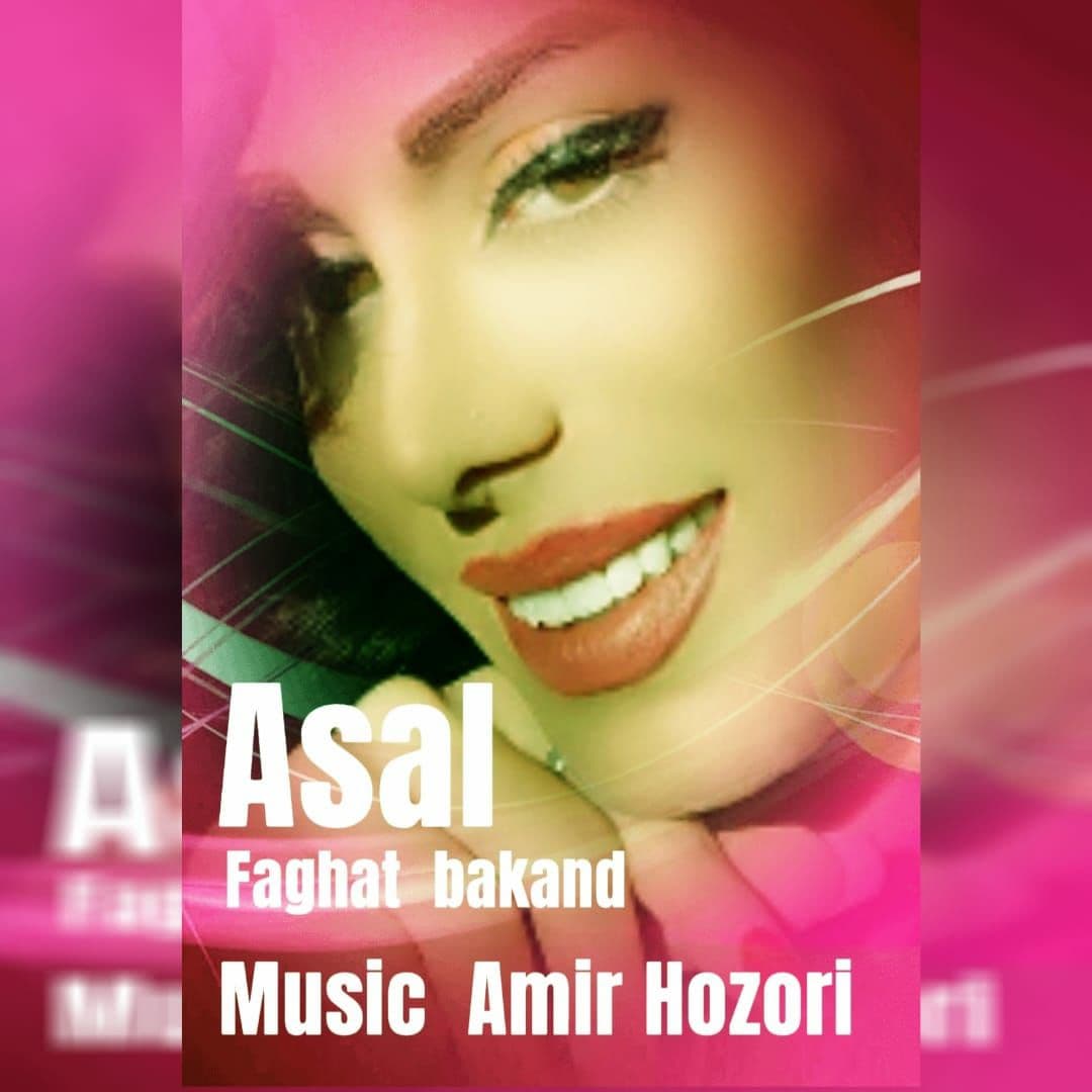 Asal