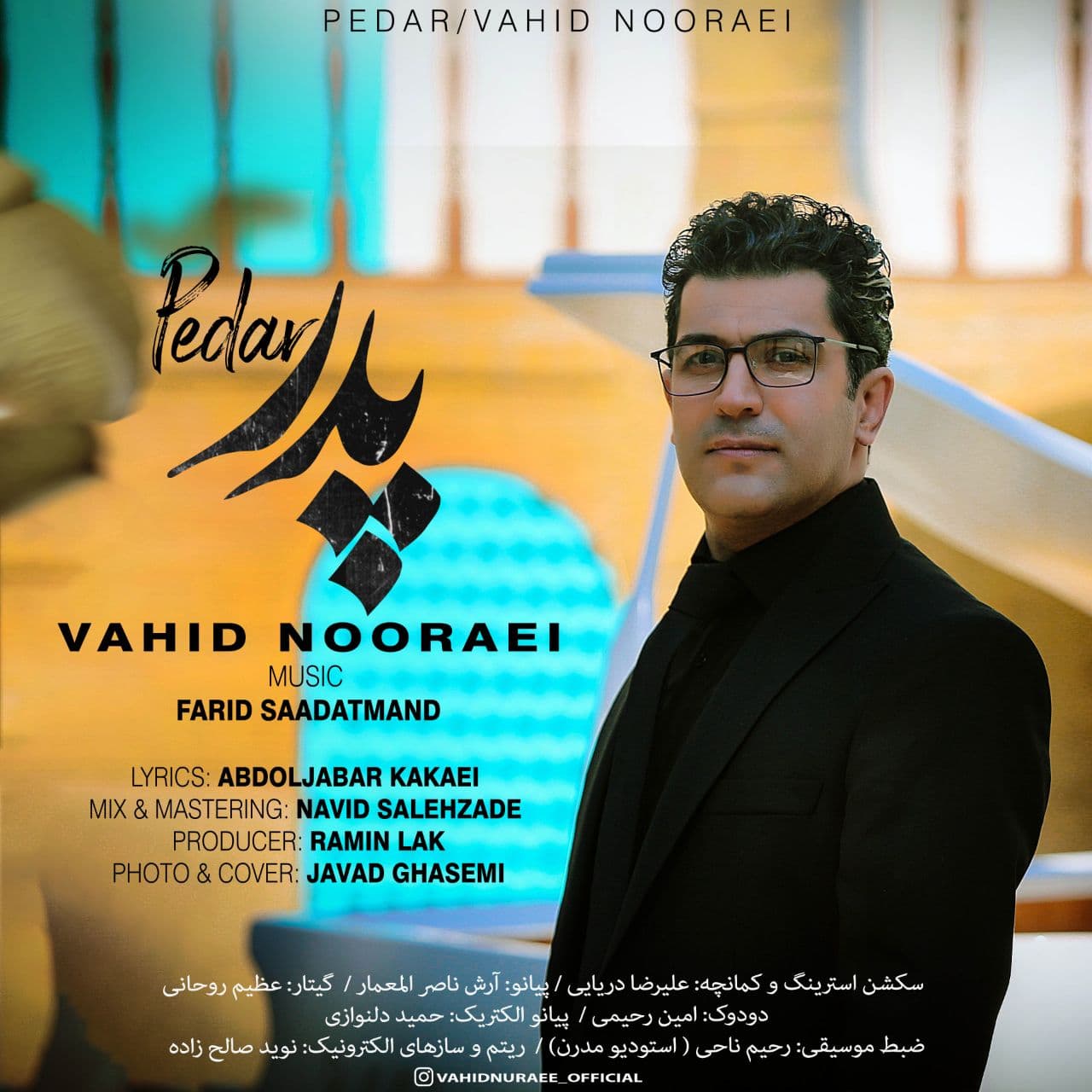 Vahid Nooraei