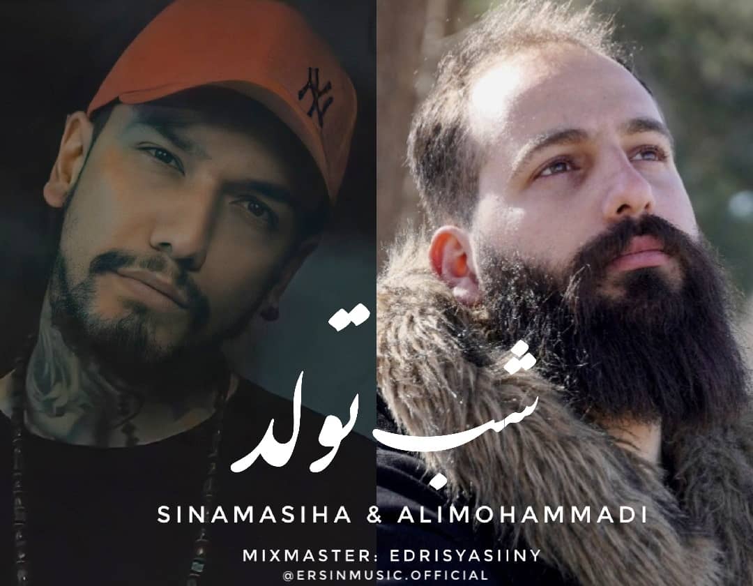 Sina Masiha & Ali Mohammadi