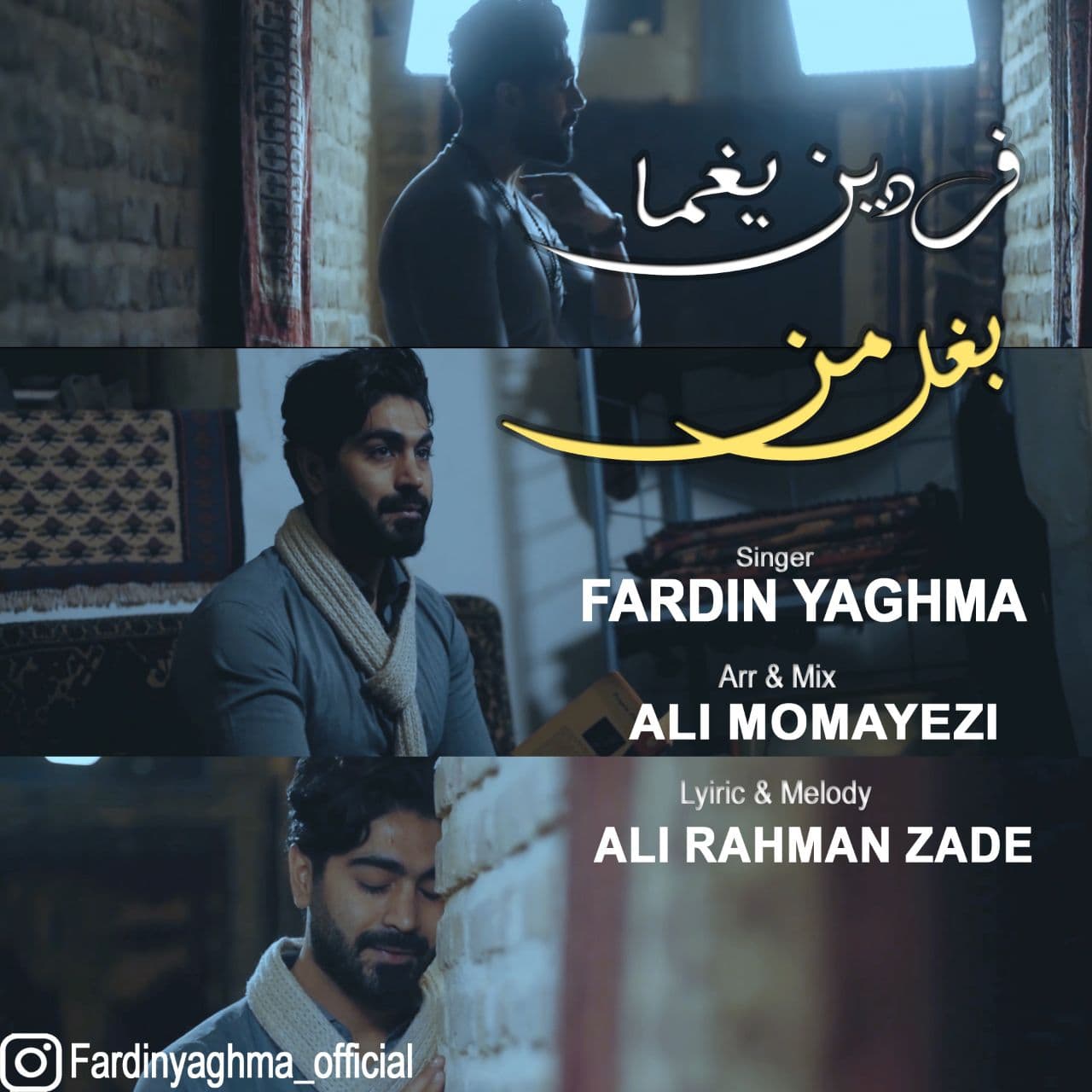 Fardin Yaghma