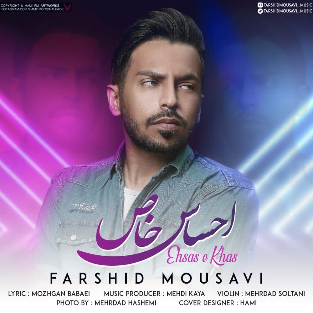 Farshid Mousavi