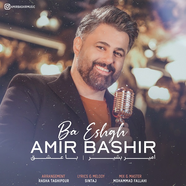 Amir Bashir