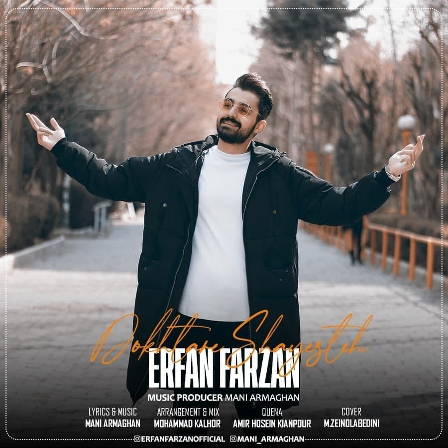 Erfan Farzan