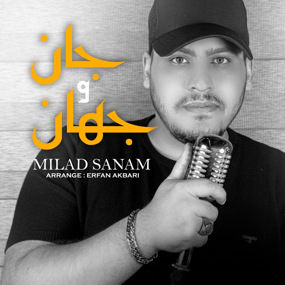 Milad Sanam