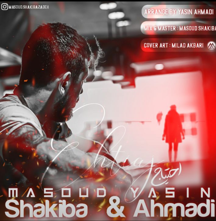 Yasin Ahmadi & Masoud Shakiba
