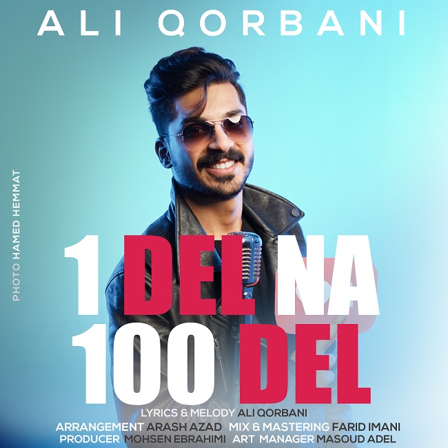 Ali Qorbani