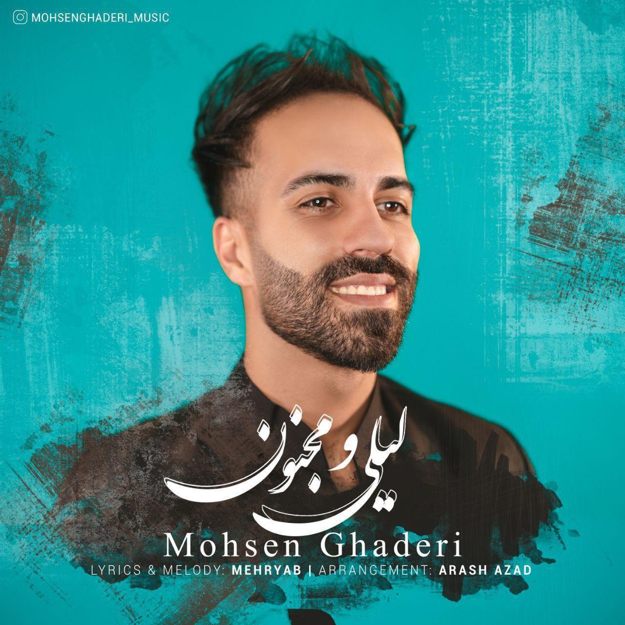 Mohsen Ghaderi