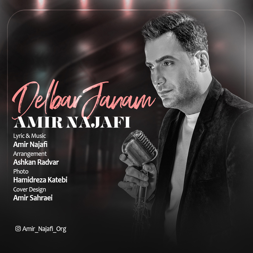 Amir Najafi
