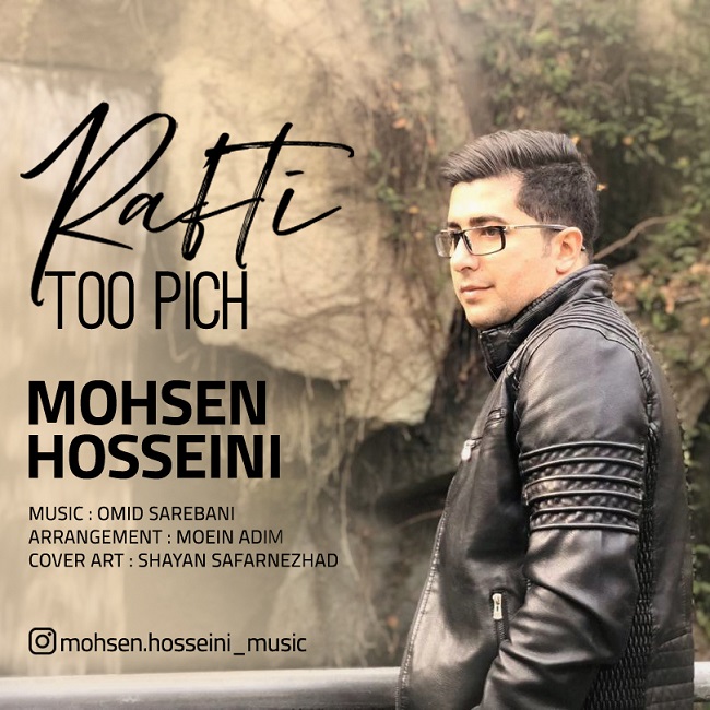 Mohsen Hosseini