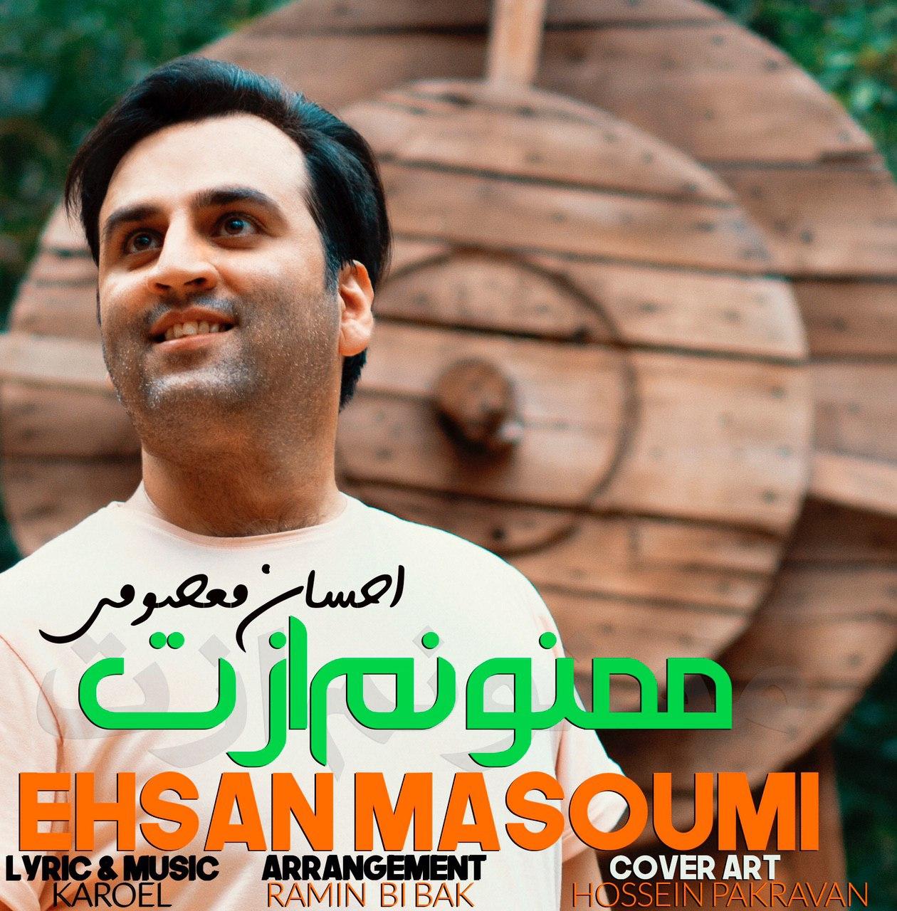 Ehsan Masoumi