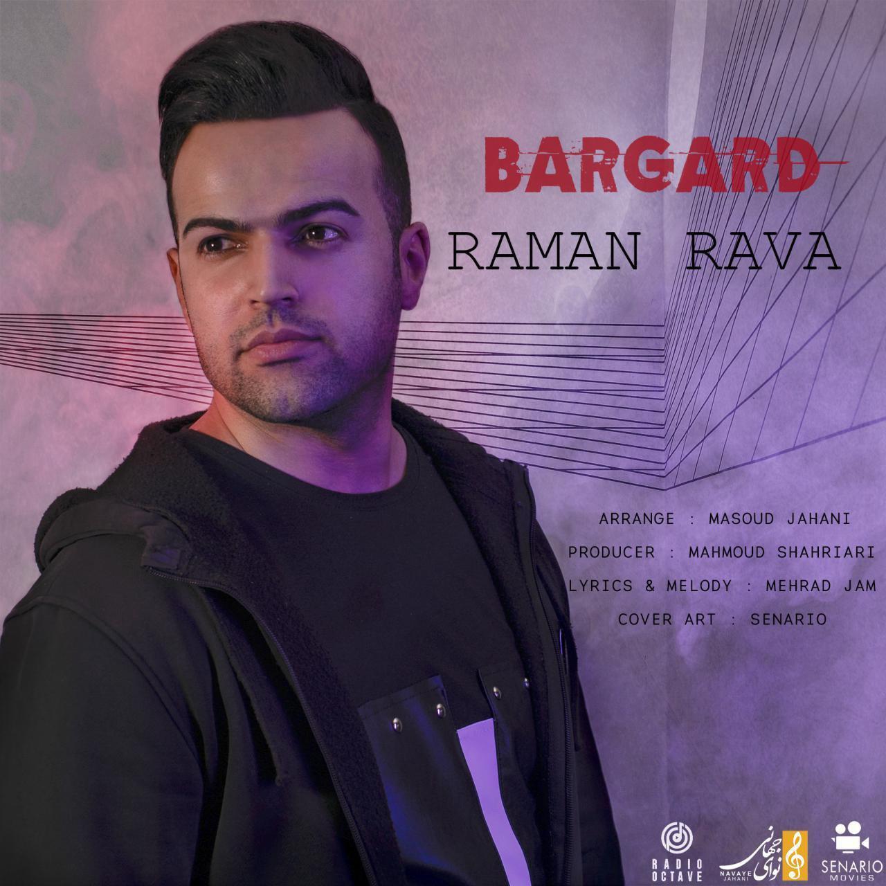 Raman Rava