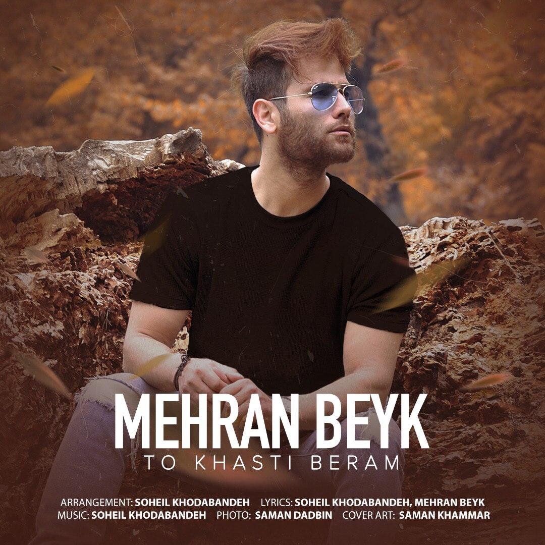 Mehran Beyk