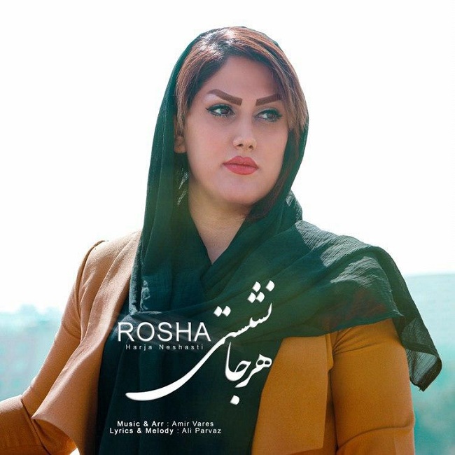 Rosha