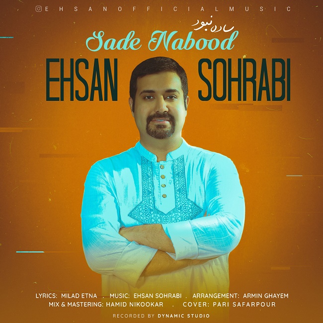 Ehsan Sohrabi