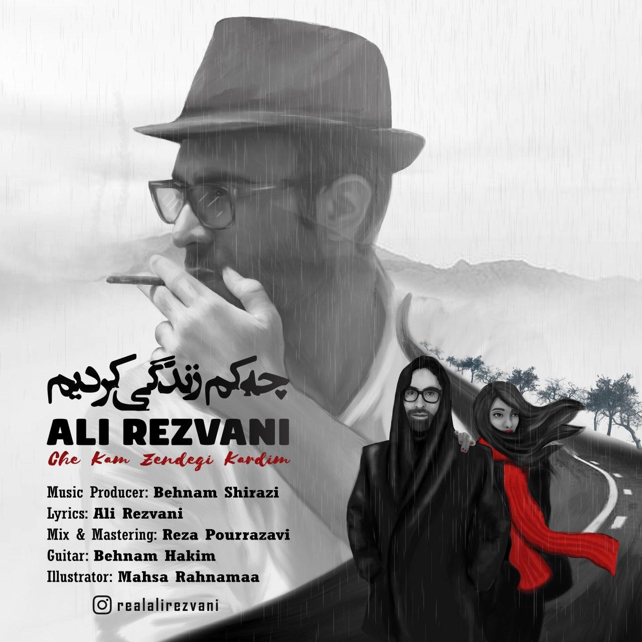 Ali Rezvani