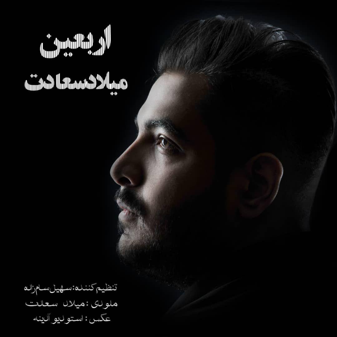 Milad Saadat