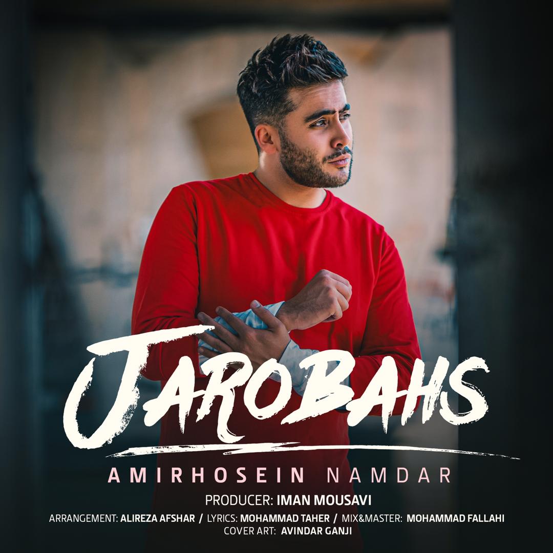 Amirhosein Namdar