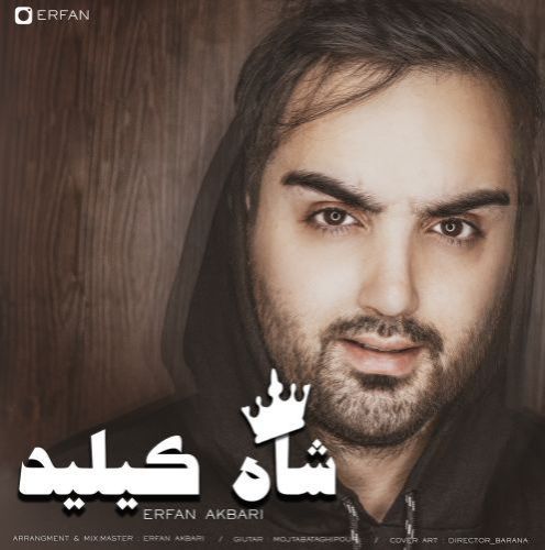 Erfan Akbari