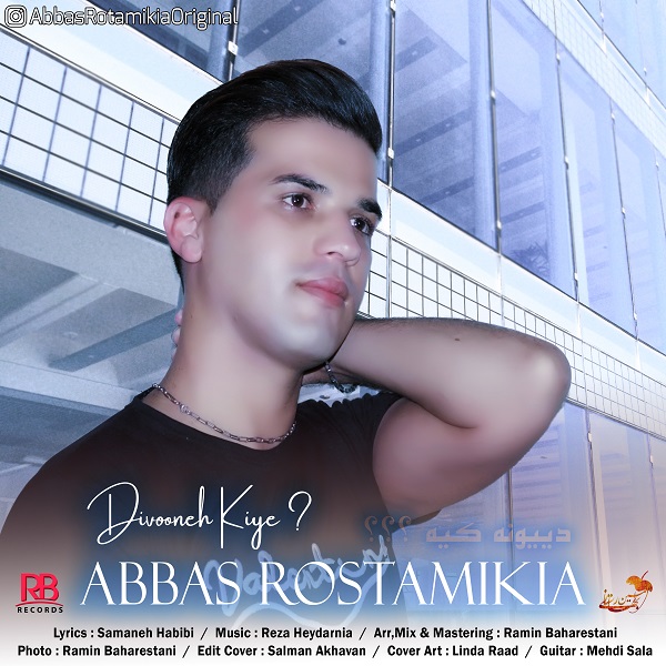 Abbas Rostamikia