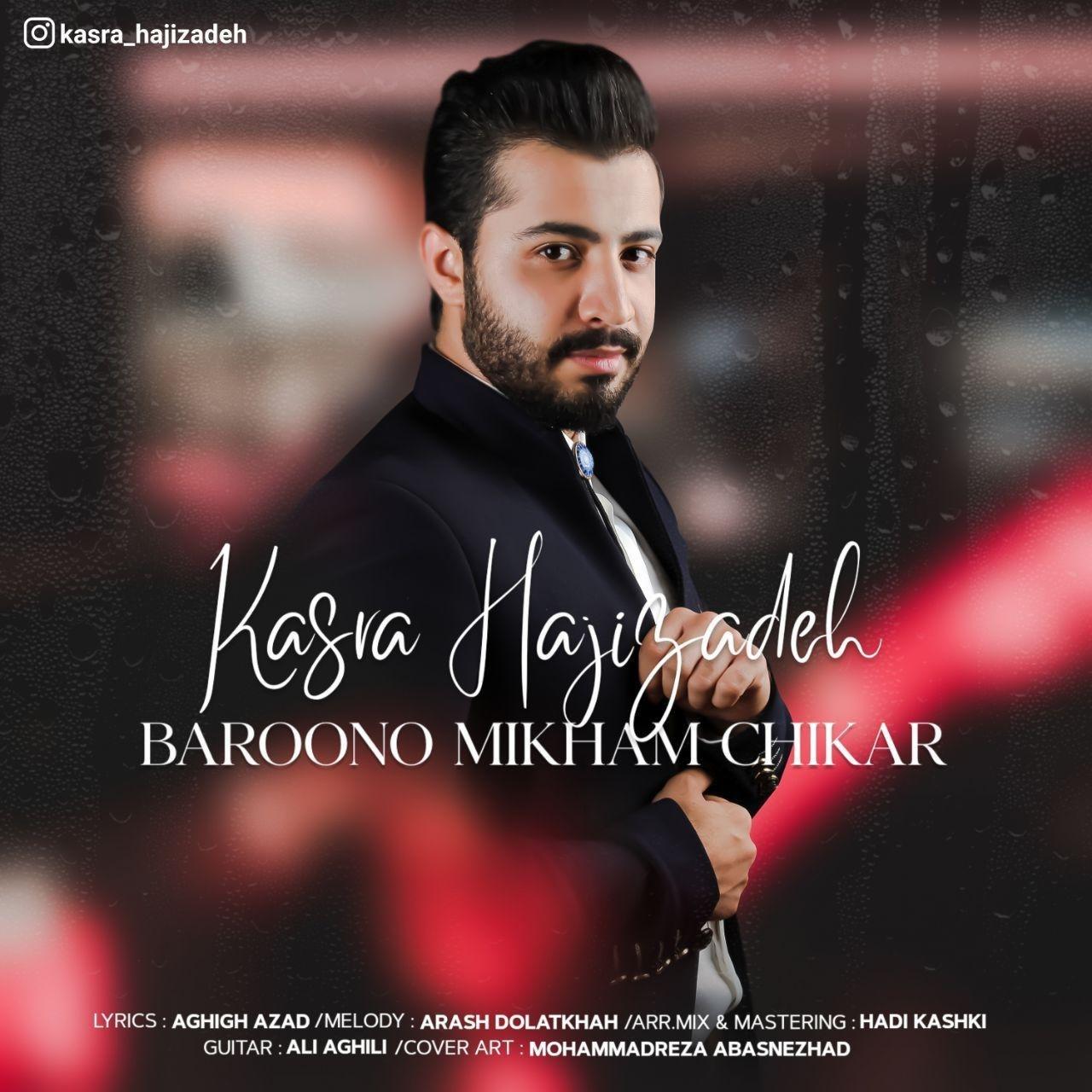 Kasra Hajizadeh