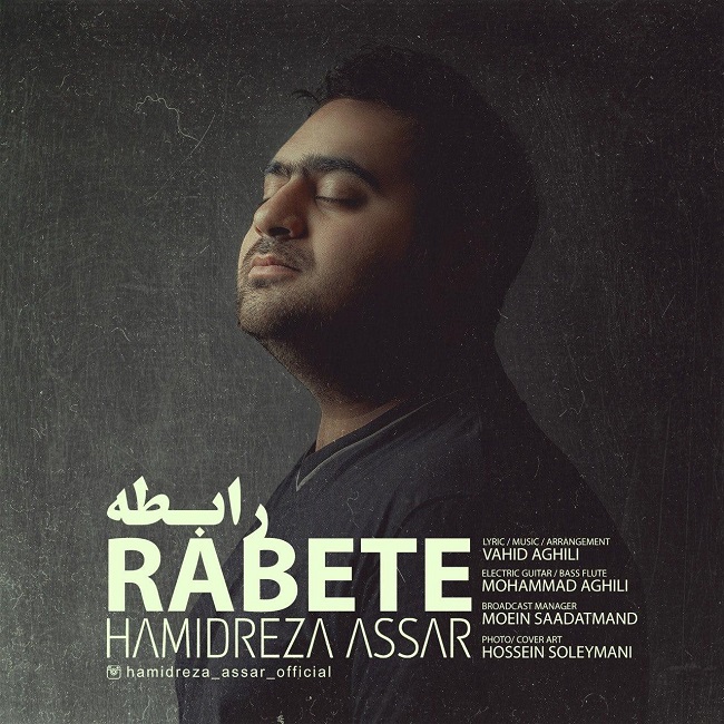 Hamidreza Assar