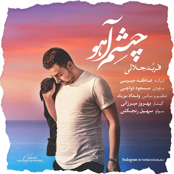 Farbod Jalali