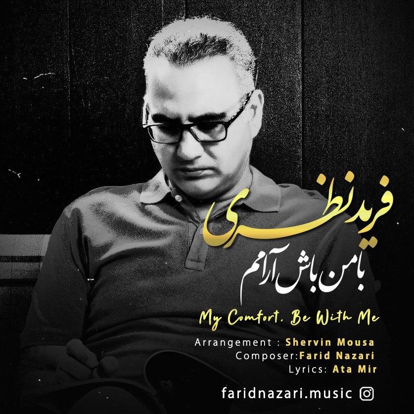 Farid Nazari